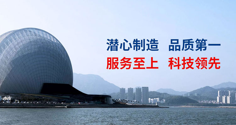 珠海鴻伸科技有限公司